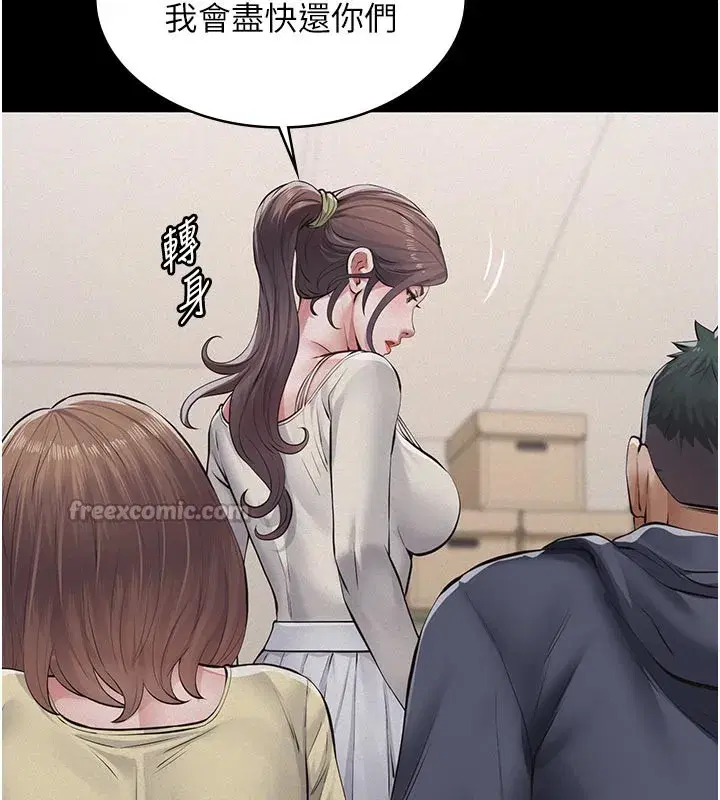 第4話-就決定是妳了，學姐!