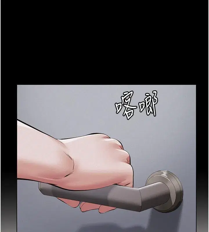 第4話-就決定是妳了，學姐!