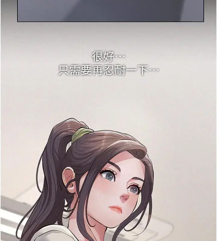 第4話-就決定是妳了，學姐!