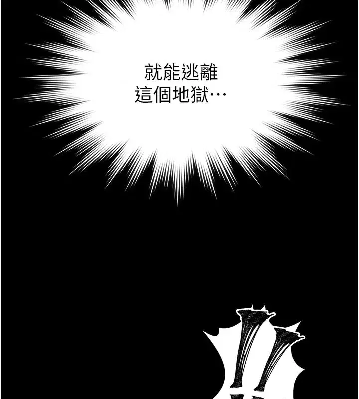 第4話-就決定是妳了，學姐!