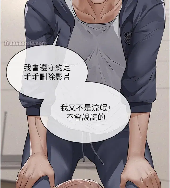 第4話-就決定是妳了，學姐!