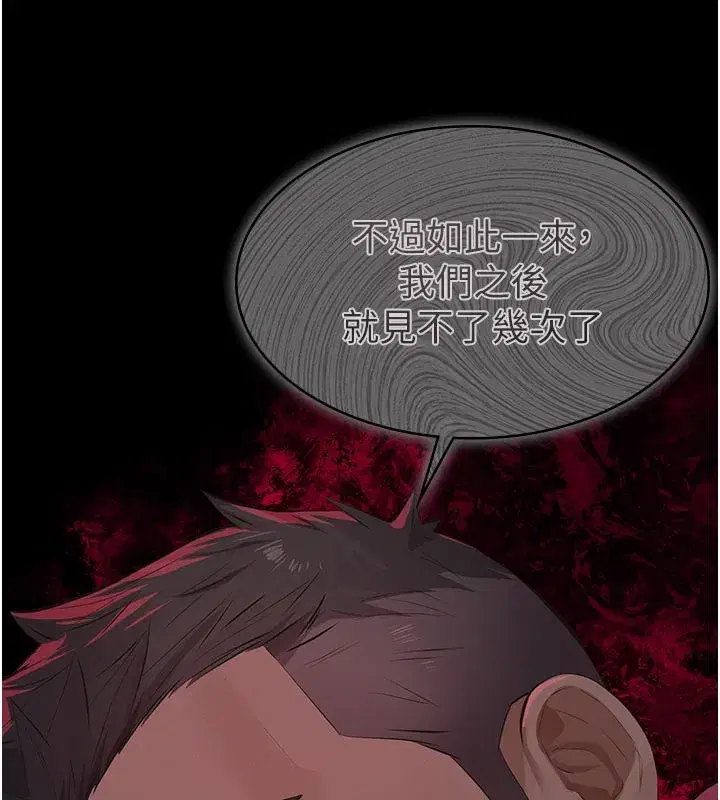 第4話-就決定是妳了，學姐!