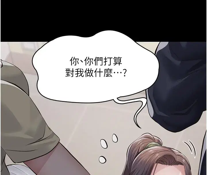 第4話-就決定是妳了，學姐!