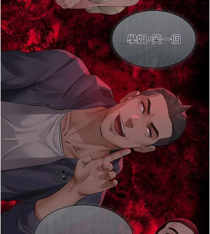 第4話-就決定是妳了，學姐!