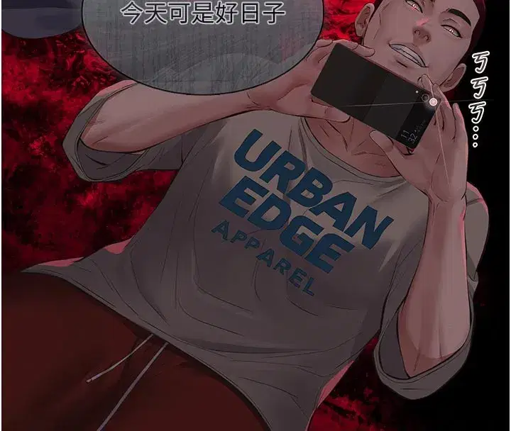 第4話-就決定是妳了，學姐!