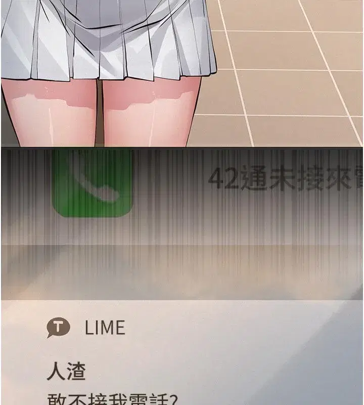 第4話-就決定是妳了，學姐!