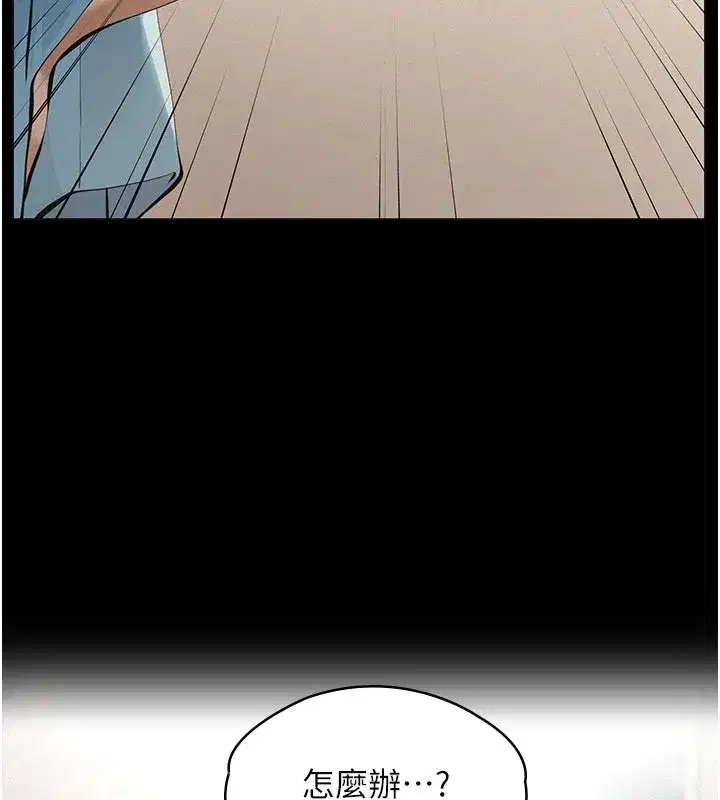 第4話-就決定是妳了，學姐!