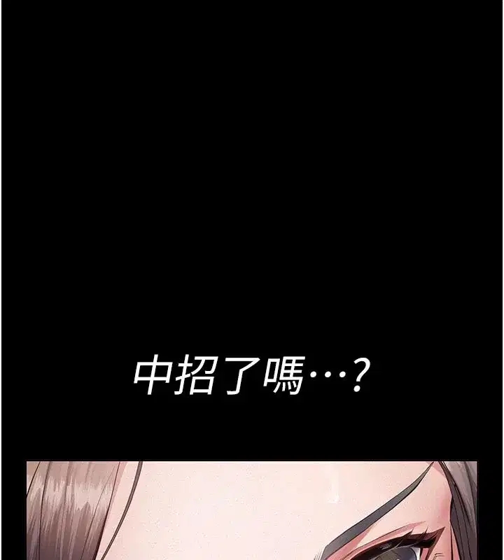 第4話-就決定是妳了，學姐!