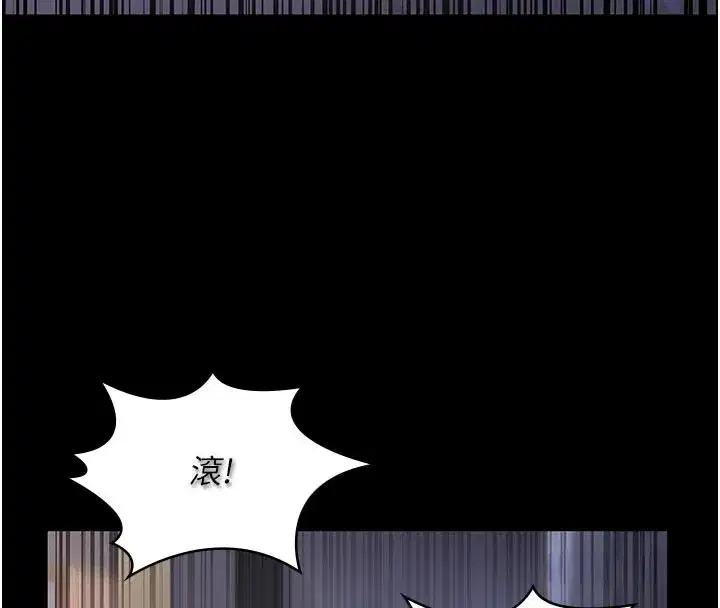 第4話-就決定是妳了，學姐!