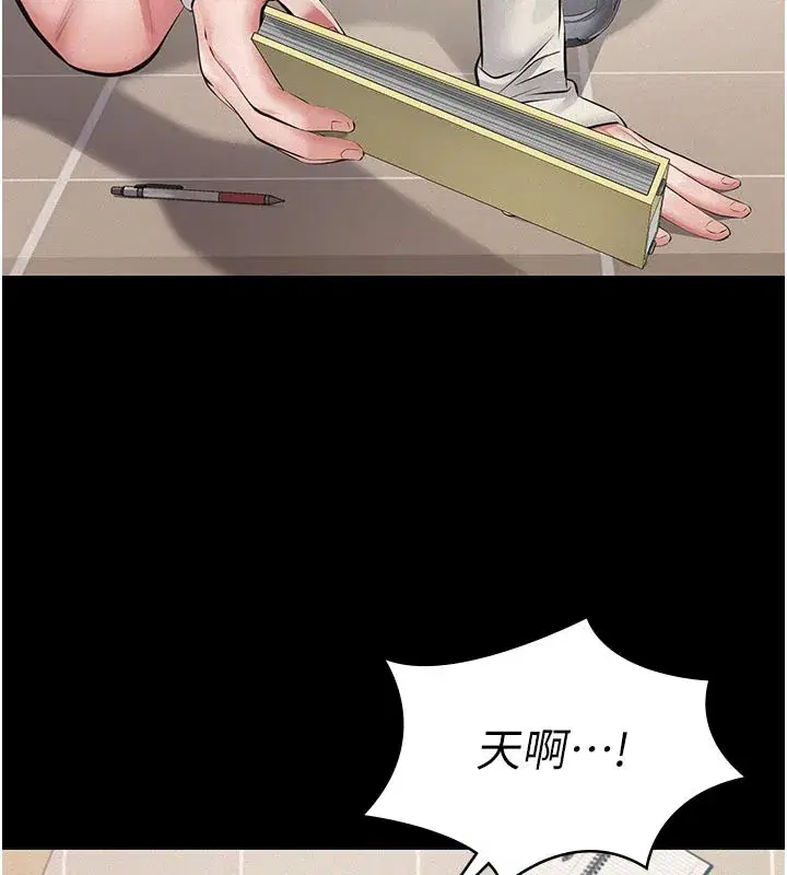 第4話-就決定是妳了，學姐!