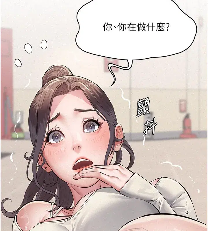 第4話-就決定是妳了，學姐!