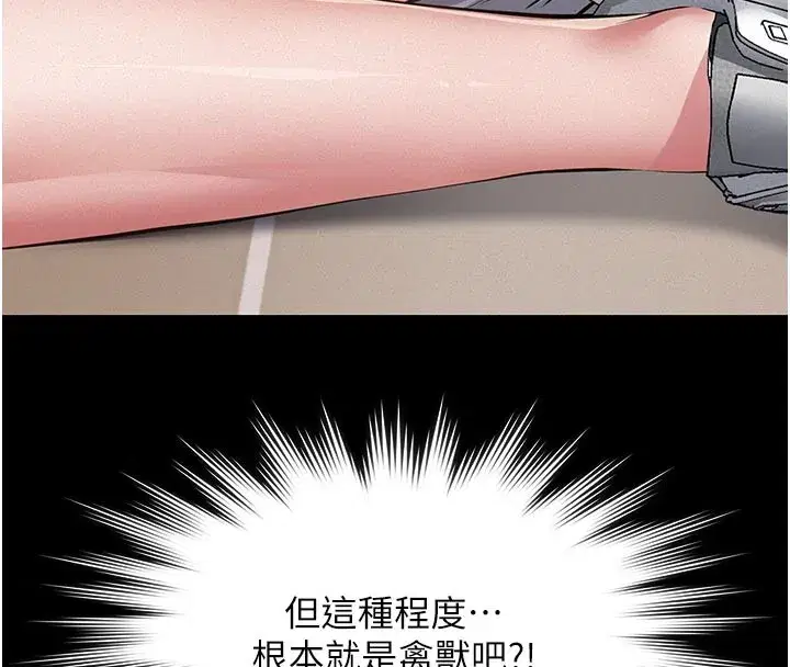 第4話-就決定是妳了，學姐!