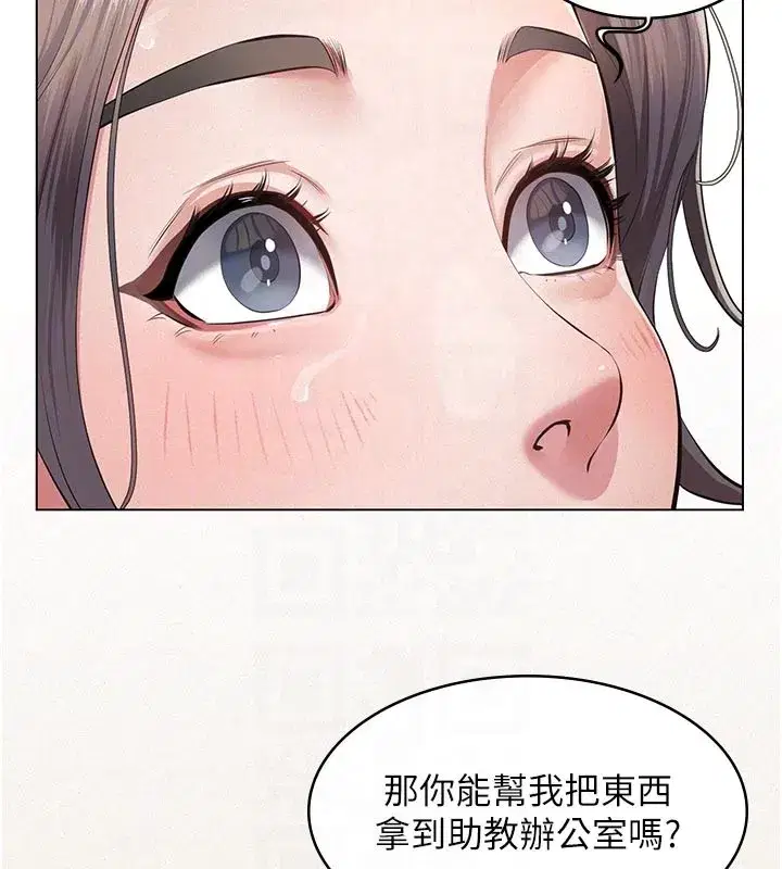 第4話-就決定是妳了，學姐!