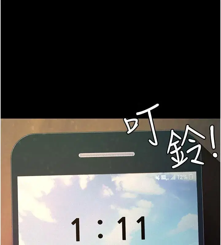 第4話-就決定是妳了，學姐!