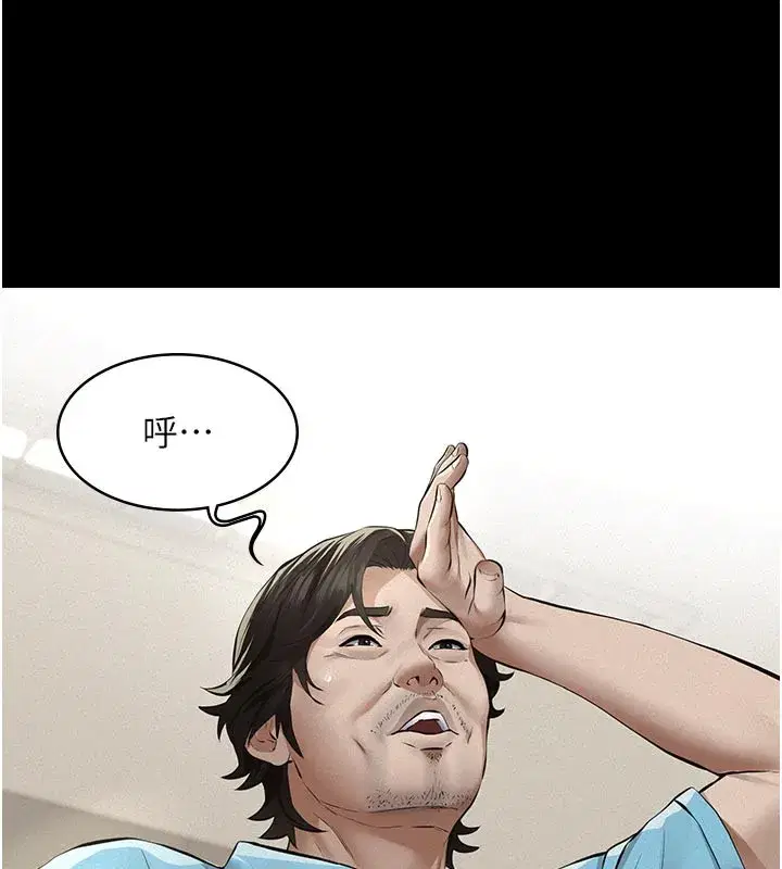 第4話-就決定是妳了，學姐!