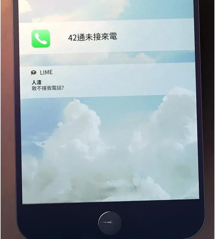 第4話-就決定是妳了，學姐!