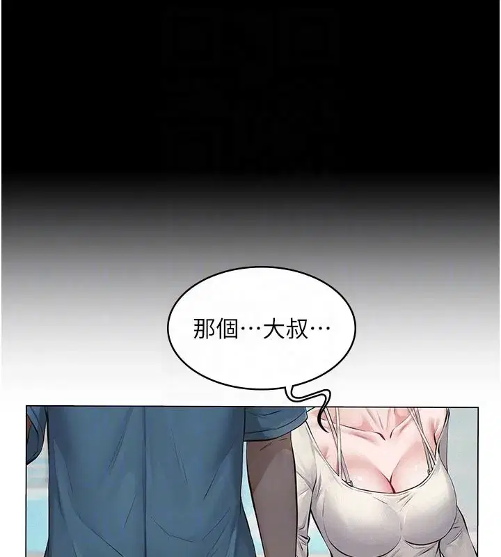 第4話-就決定是妳了，學姐!