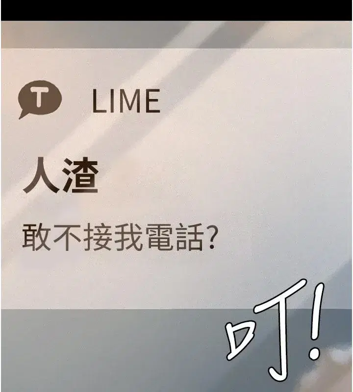 第4話-就決定是妳了，學姐!