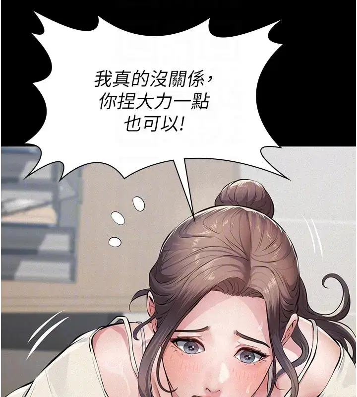 第4話-就決定是妳了，學姐!