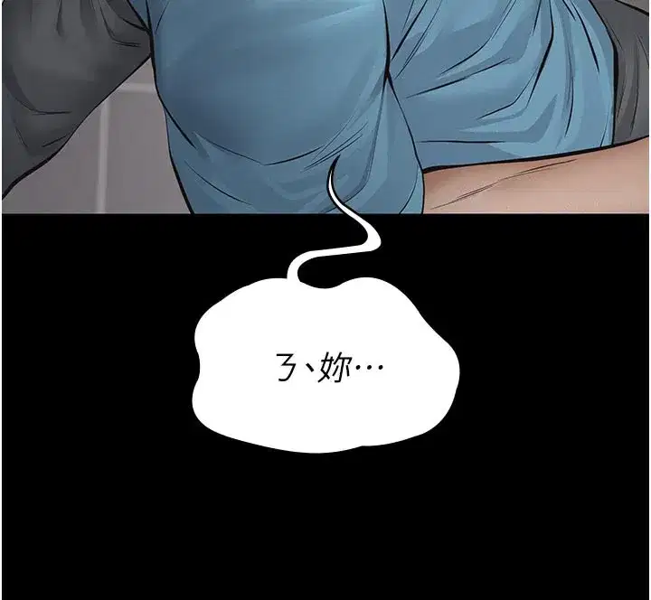 第4話-就決定是妳了，學姐!