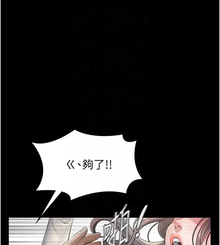 第4話-就決定是妳了，學姐!