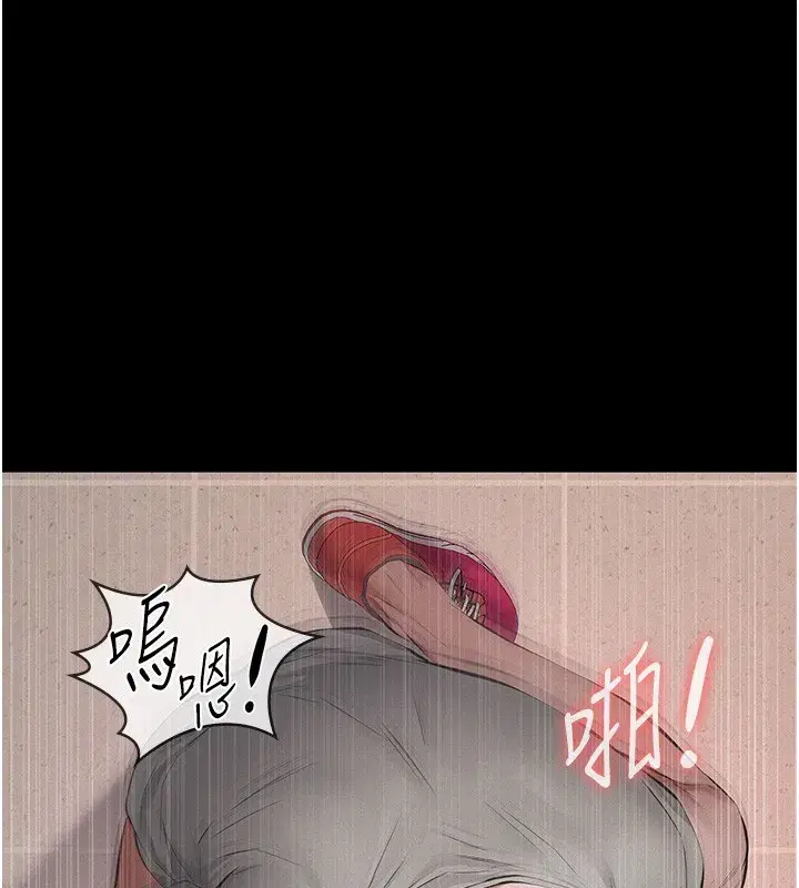 第5話-無情的性愛機器