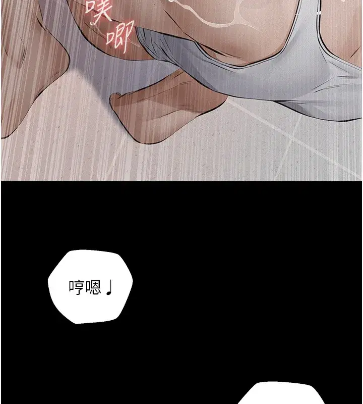 第5話-無情的性愛機器