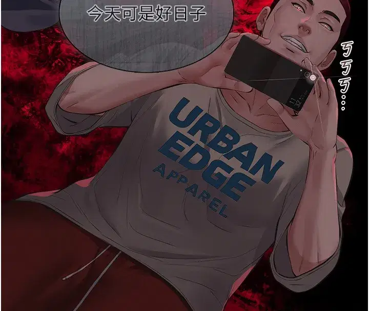 第5話-無情的性愛機器