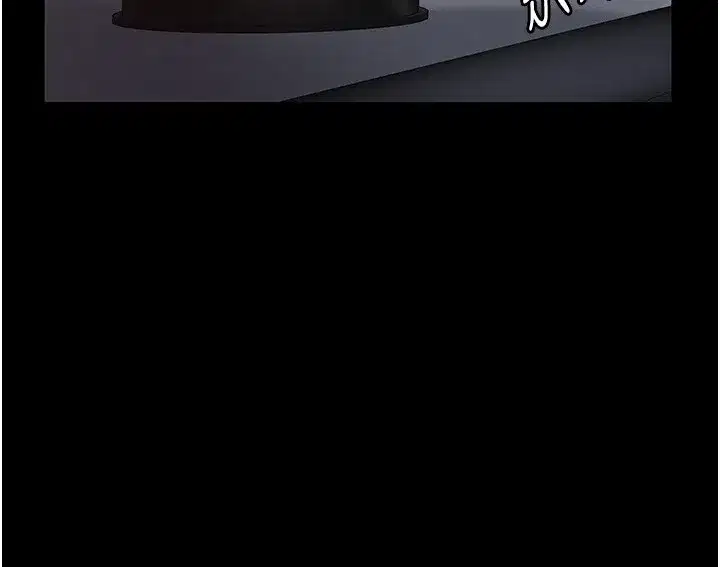 第5話-無情的性愛機器