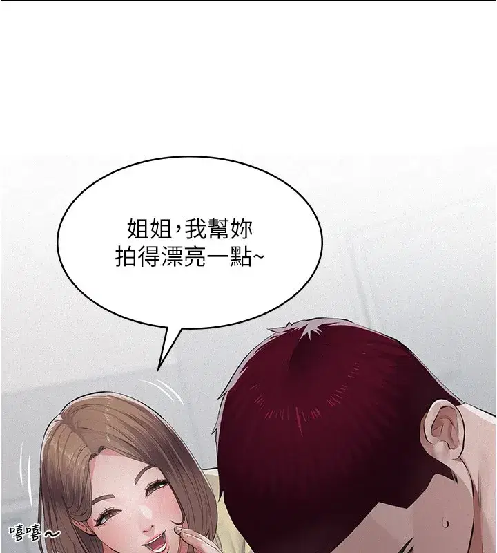 第5話-無情的性愛機器