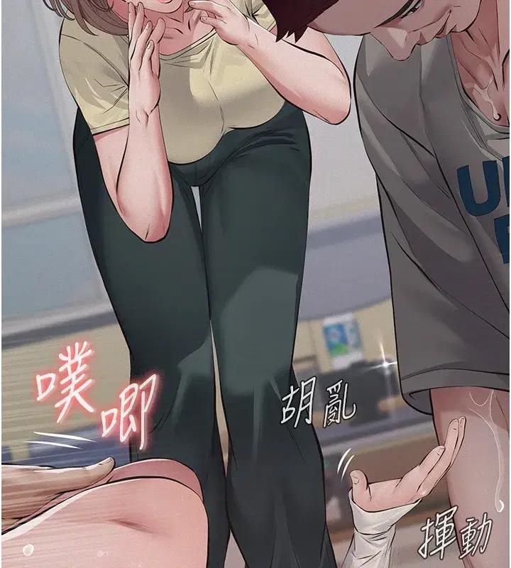 第5話-無情的性愛機器