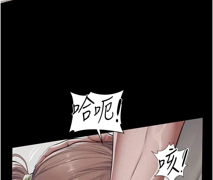 第5話-無情的性愛機器