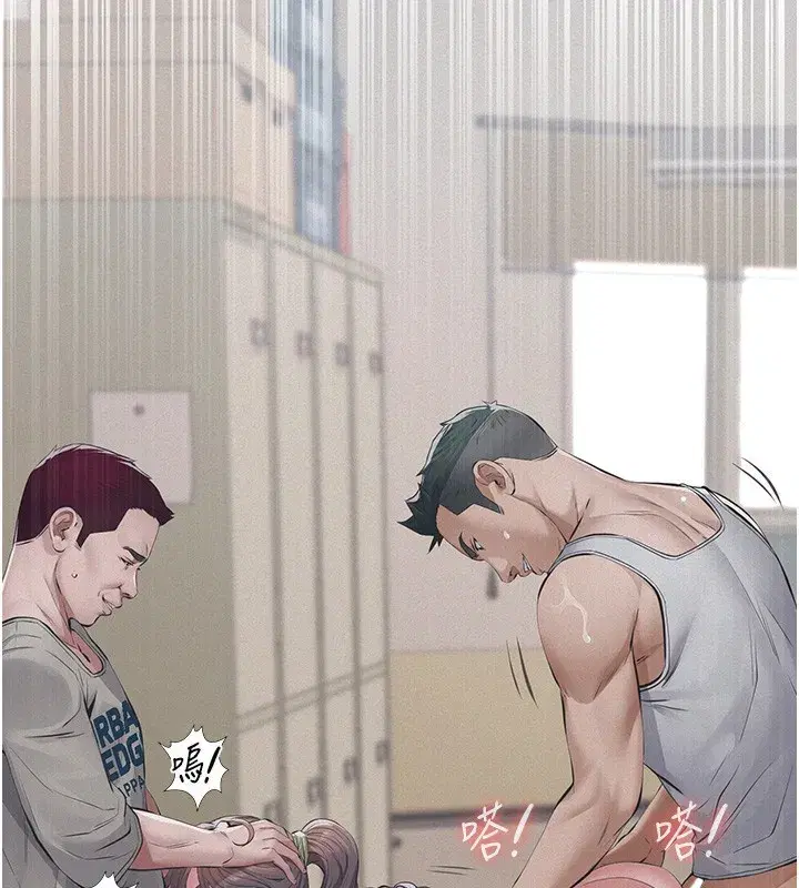 第5話-無情的性愛機器