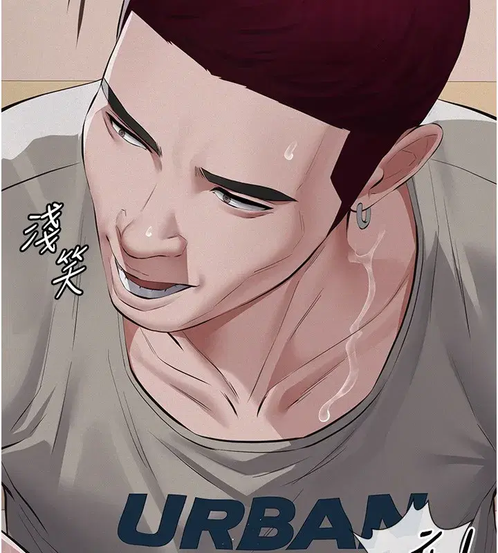 第5話-無情的性愛機器