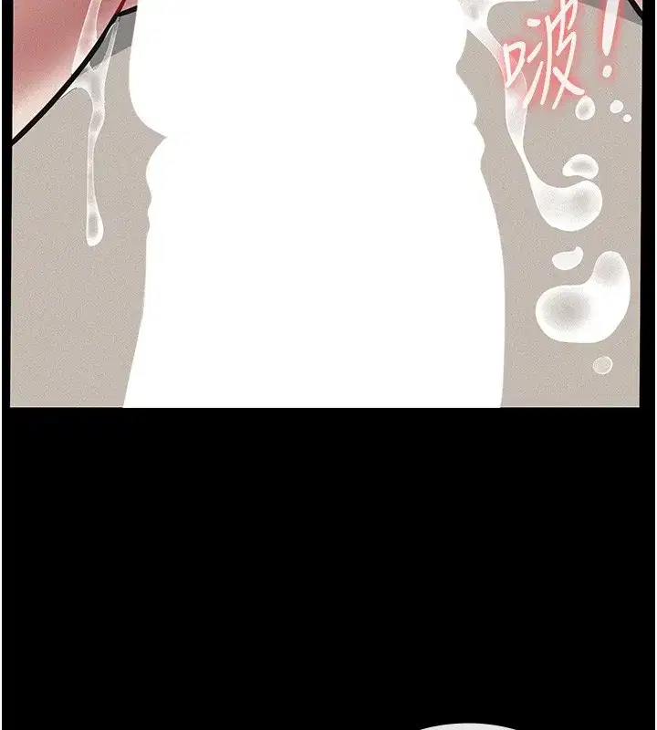 第5話-無情的性愛機器