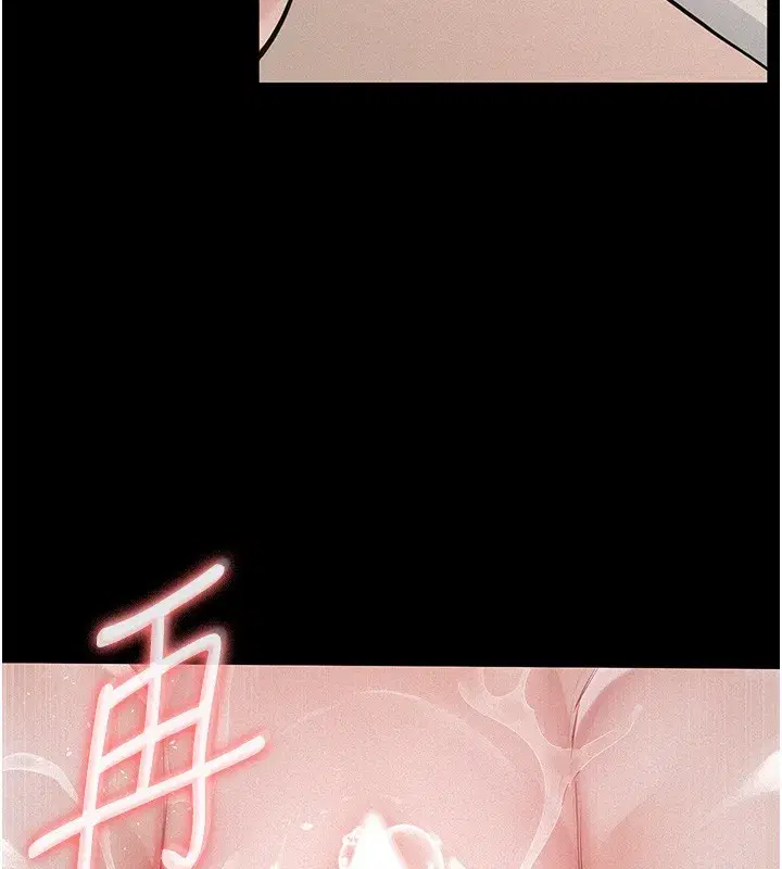 第5話-無情的性愛機器