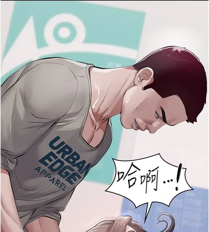 第5話-無情的性愛機器