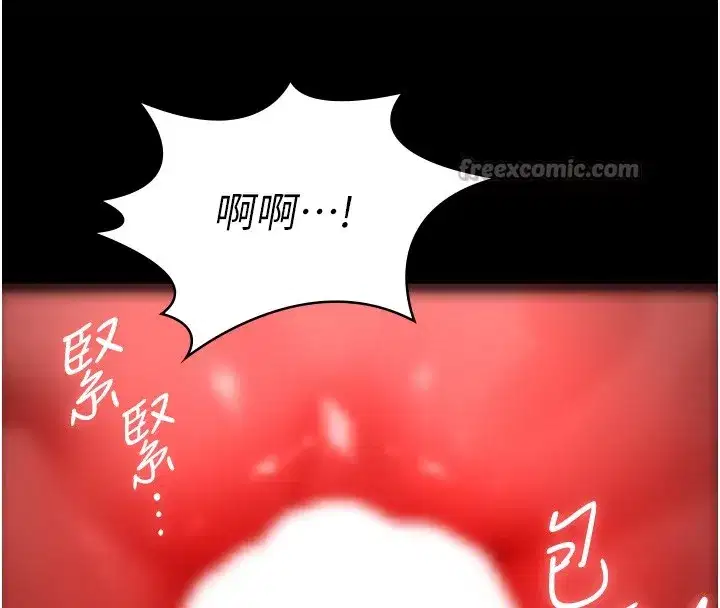 第5話-無情的性愛機器