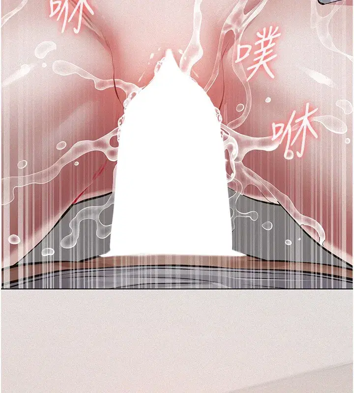 第5話-無情的性愛機器