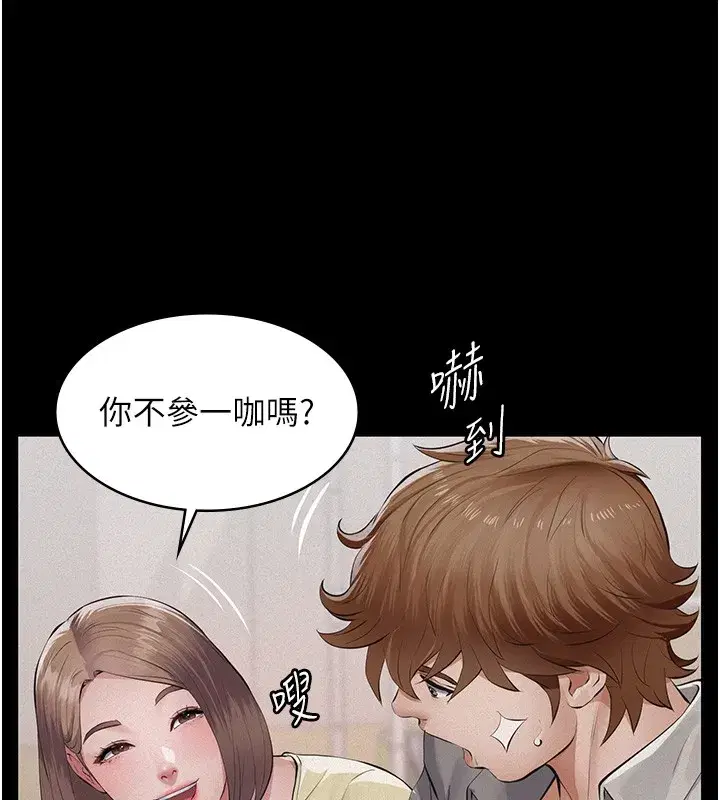 第5話-無情的性愛機器