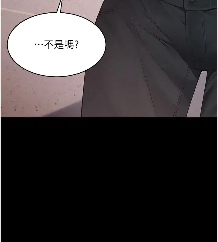 第5話-無情的性愛機器