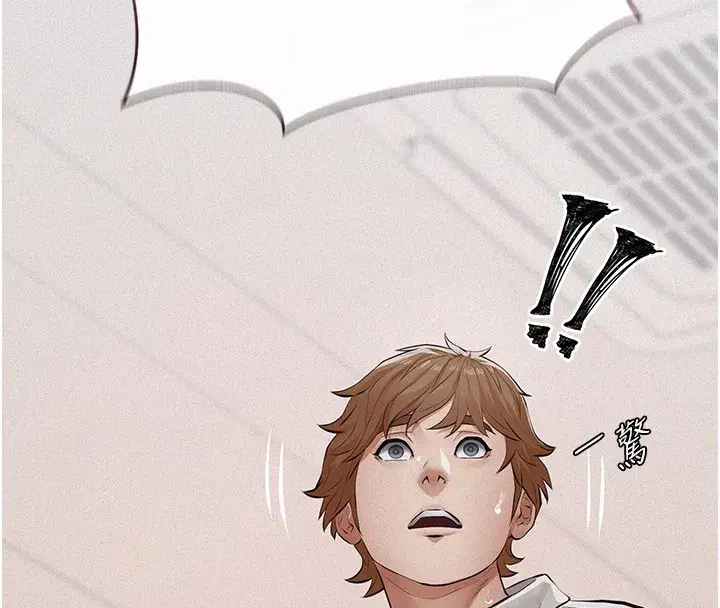 第5話-無情的性愛機器