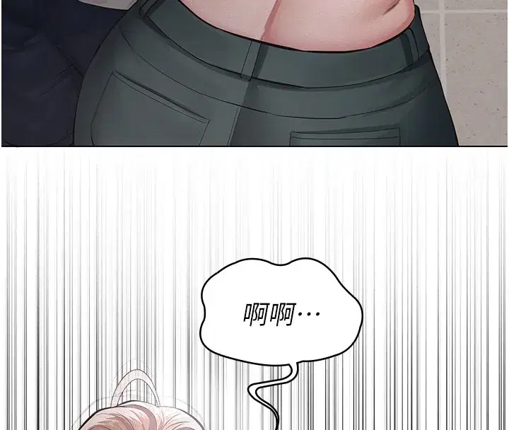 第5話-無情的性愛機器