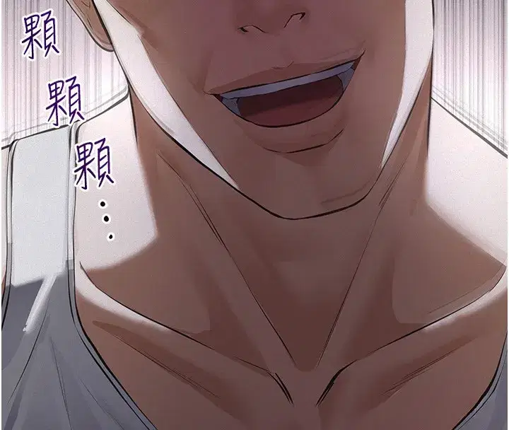 第5話-無情的性愛機器