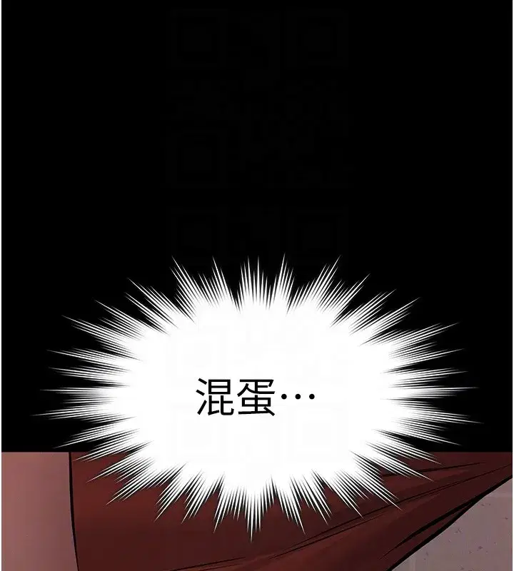 第5話-無情的性愛機器