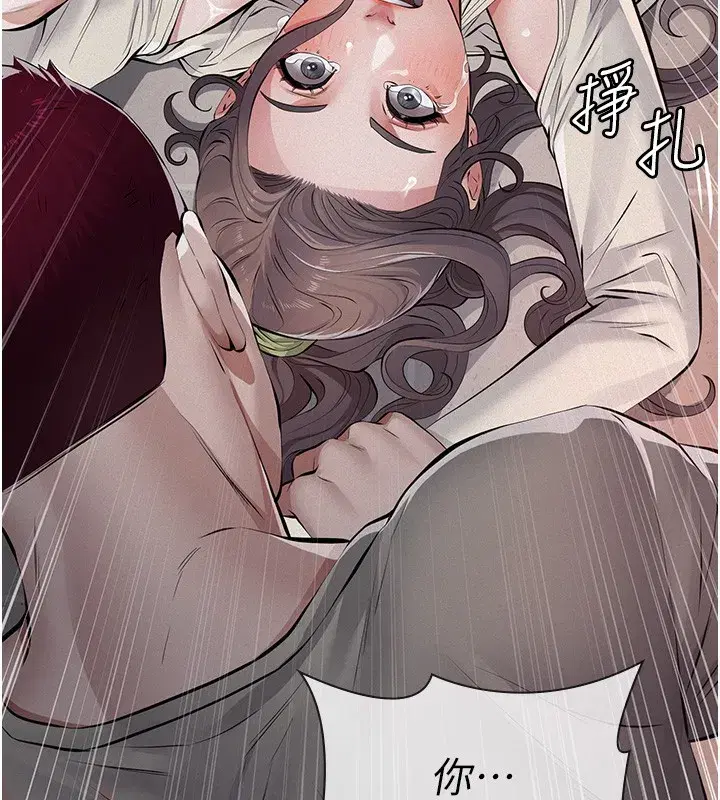 第5話-無情的性愛機器