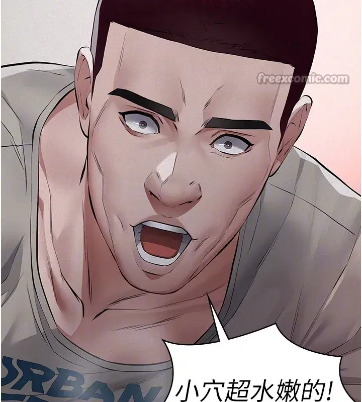 第5話-無情的性愛機器