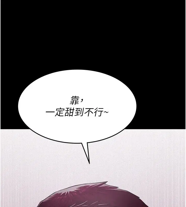 第5話-無情的性愛機器