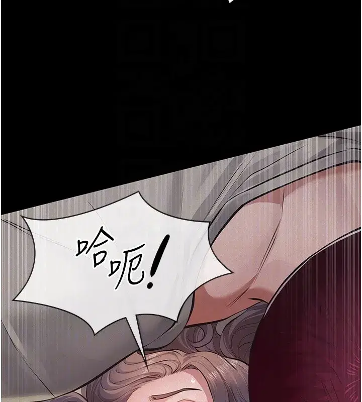 第5話-無情的性愛機器