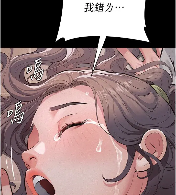 第5話-無情的性愛機器